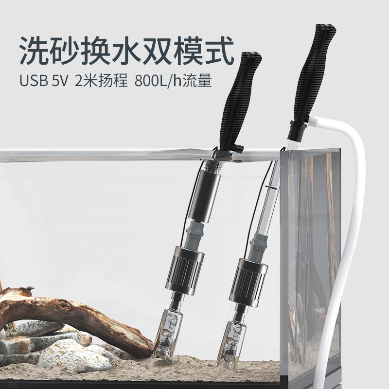 鱼缸换水器电动洗沙器自动抽x水泵清理清洗神器清洁吸便器抽水泵