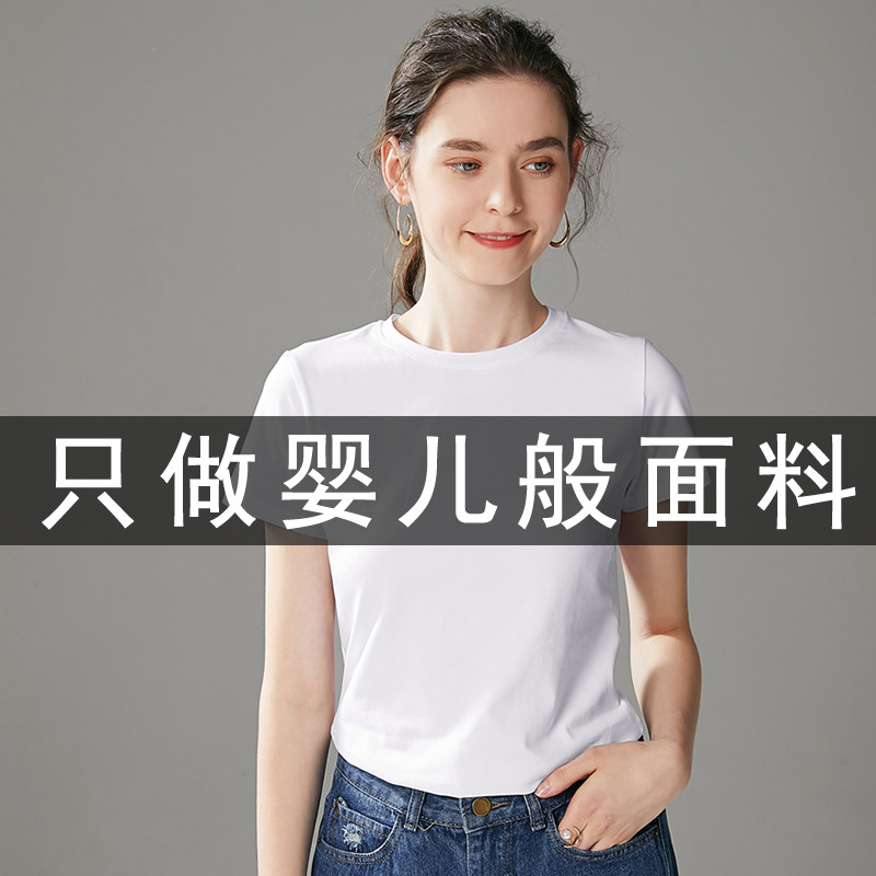 白色t恤女短袖纯棉感不透纯白体桖2021新款内搭夏修身纯色打底衫