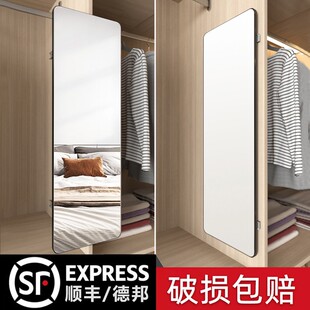 衣柜镜子隐形内装 推拉镜全身镜内置D旋转试衣镜滑轨折叠伸缩穿衣