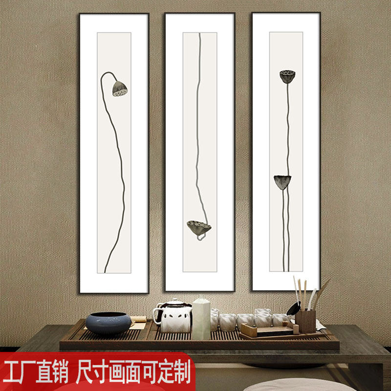 莲花莲蓬竖窄长条装饰画茶楼茶室书房壁画新中式名V宿酒店挂画竖