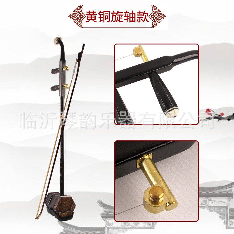 扁杆二胡 色木二胡 扁筋杆背脊皮V学习初学二胡