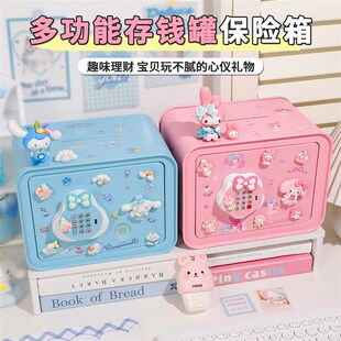 2025新款存钱筒密码玉桂狗x女孩存钱罐可进可出儿童女存钱箱智能