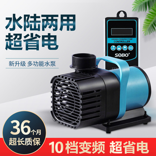 超静音智能变频潜水泵q小型鱼池大功率抽水泵鱼缸底吸循环过滤泵