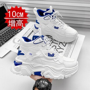 男鞋2024新款小白鞋内增高t12cm10高帮板鞋厚底男士休闲运动老爹