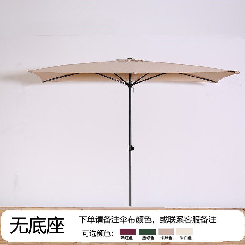 户外贴靠墙半边遮阳伞长r方形阳台花园可升降庭院室外绿植遮阳伞