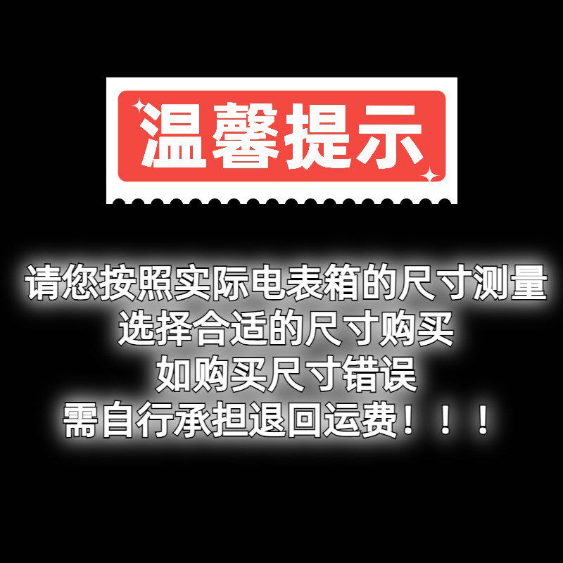 电表箱装饰画大现代简约奶油风配电箱大尺寸画装U饰画免打孔挂画