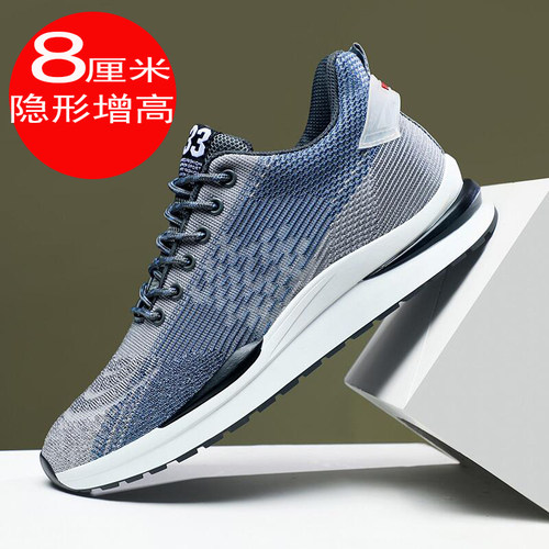 2023夏季增高男鞋10cm8cxm6透气网面运动休闲鞋系带青年男内增高