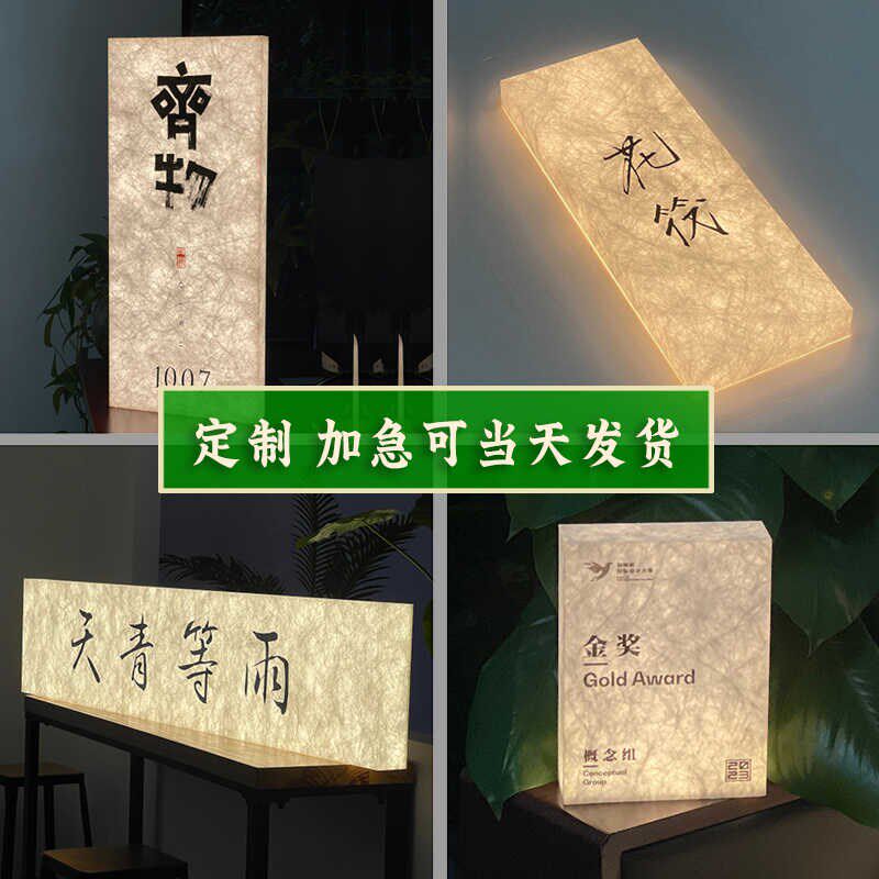 带灯发光LOGO牌餐饮饭店包房门牌网红款包间O灯牌门牌号高级感发