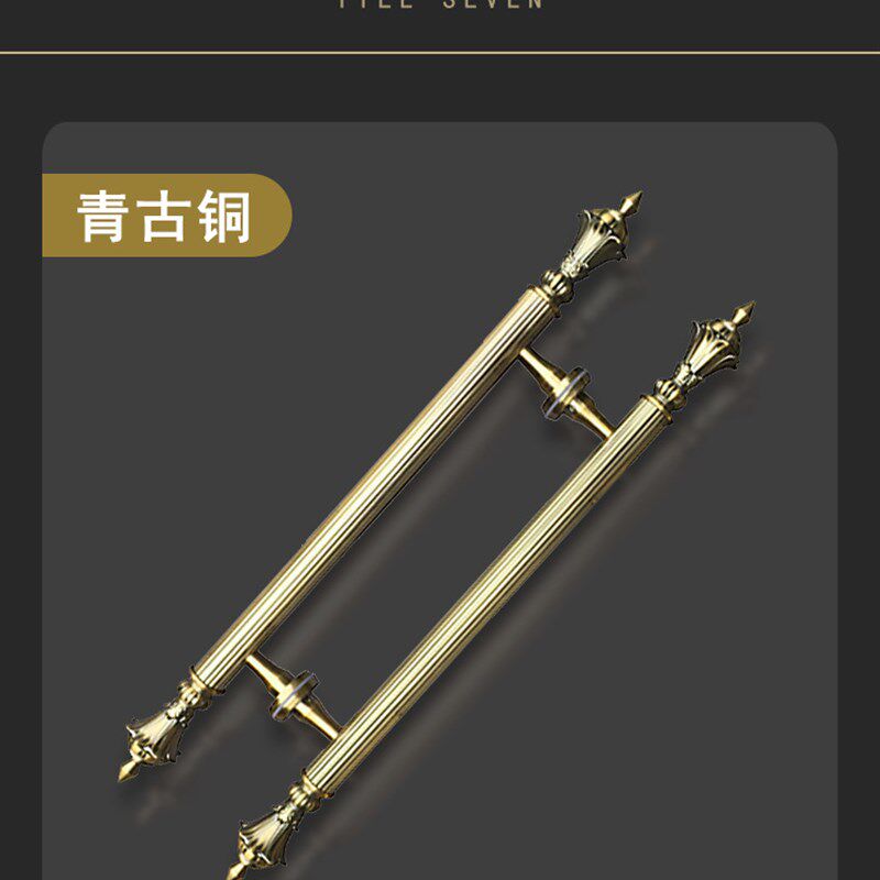 新中式玻璃门拉手铜门扶手明装铝头红仿古铜X门不锈钢拉手