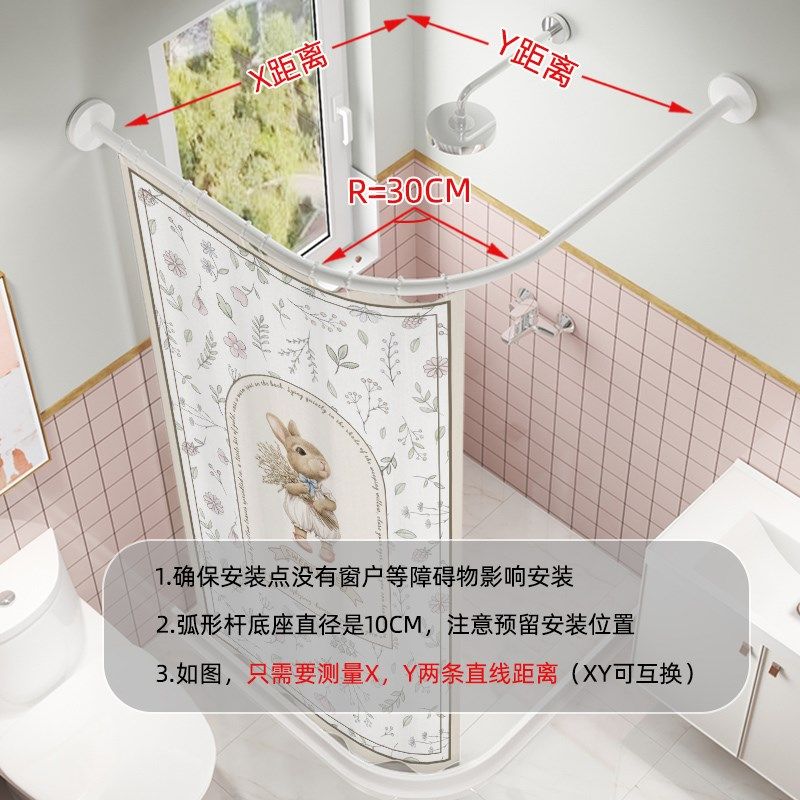 弧形浴帘免打孔 卫l生间淋浴帘干湿分离不锈钢L形杆浴室隔断帘加