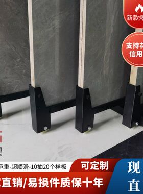 落地式瓷砖抽拉柜750Xs1500大板岩板立式双面多功能展架瓷砖展示