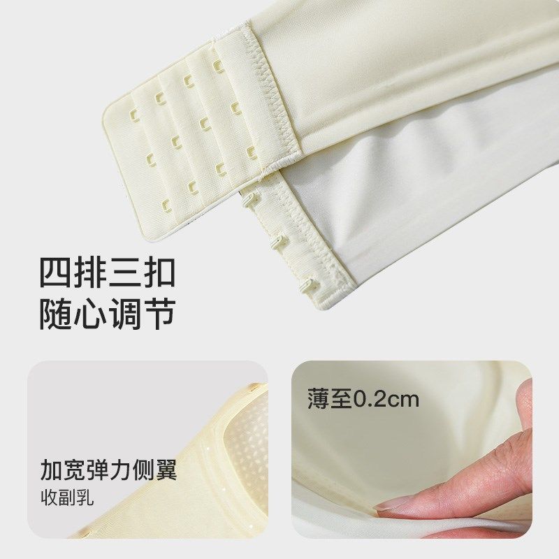 无肩带孕妇内衣孕期怀孕哺乳期两用抹K胸防下垂裹胸细肩带文胸