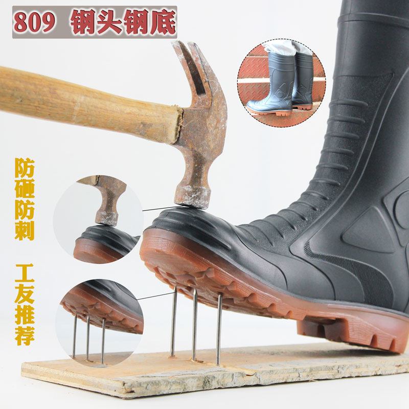 金橡防刺工地水鞋雨鞋男款t水靴防砸雨靴胶鞋男士防水鞋靴子男防