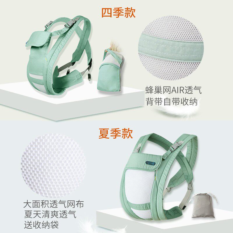 抱娃神器前后两用夏季婴儿背带背娃前抱式宝宝简易外W出新生儿轻