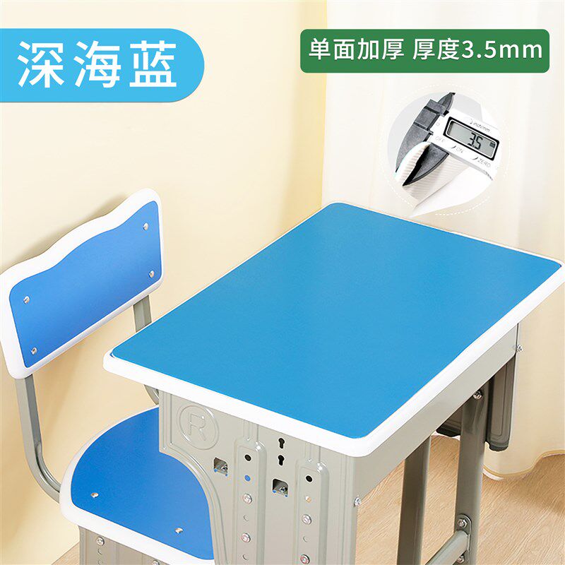 课桌垫写字台桌垫办公桌面垫学生学习F桌儿童书桌垫子可裁剪书桌