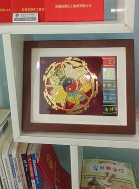 五岳奖牌收纳展q示装裱框实木摆台挂墙相框