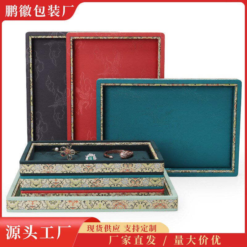 宫廷锦缎刺绣首饰盘玉q器饰品看货盘大号加厚空盘柜台珠宝展示托