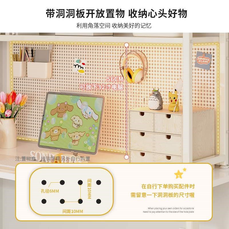 新品桌面洞洞板置物架书桌收纳桌上书架学生电脑桌多X层铁艺工位