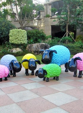 园林景观小品卡通动物绵羊玻璃钢雕塑幼儿园户外摆件花园庭院装饰