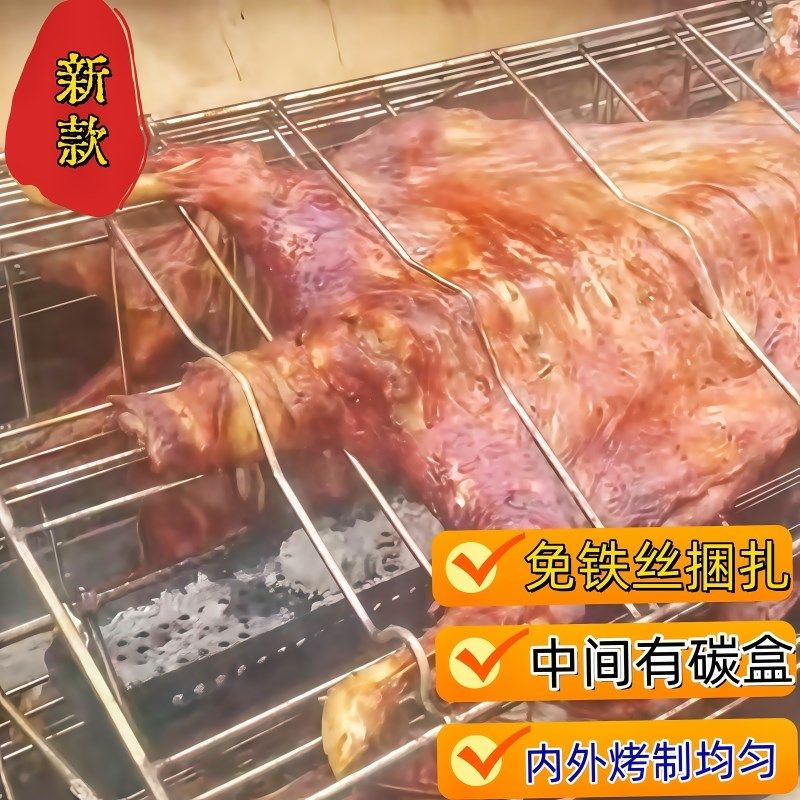 加粗夹板烤羊架子定制烤全羊炉烤C两只烤三只不锈钢双层烤架馕坑