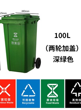 240L街道户外大号垃圾桶120L商场加厚带盖O方形环卫分类垃圾桶商