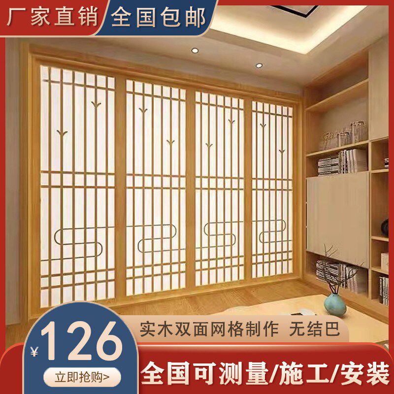 日式格子门原木风推拉门和室门榻榻米移门实木隔断门雪见窗樟子门
