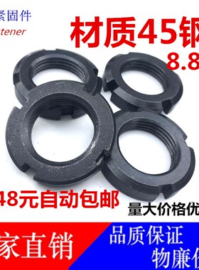 材质45中碳GBT812正国标高强度四槽锁紧圆螺母防松加厚止退元并帽