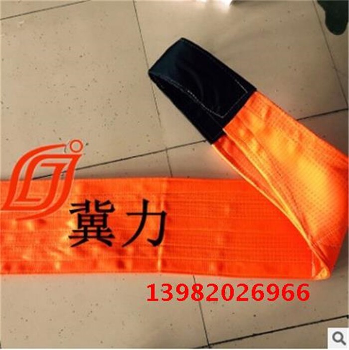 10T10吨 3-10米桔黄色起重扁平涤纶彩色吊装带双扣吊车吊带拖车绳