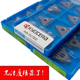京瓷陶瓷数控精车刀片TNGG160402 160404R-S走心机外圆精修刀片