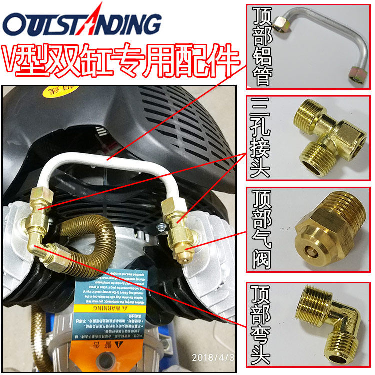 奥突斯V型双缸机油空压机顶部气阀三孔接头有油机弯头铝管,农用物资,苗木固定器/支撑器,淘宝优惠券,粉丝福利购,淘宝优惠卷