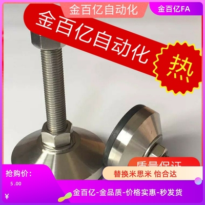 06防震D80脚杯WAL01-D100-M16/M20/M24-75/L100/L125/L150/200/02