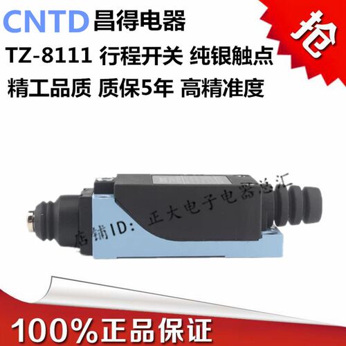 CNTD昌得TZ-8111微动/行程/限位开关ME AZ8111点动复位金属按钮式