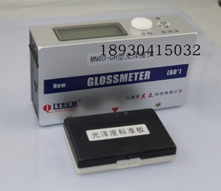 天津其立MN60 CH光泽度仪小孔曲面光泽计木材陶瓷油漆石材测量仪