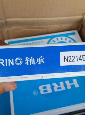 N2214EM圆柱滚子轴承   N2214EM滚子轴承