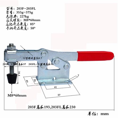 水平式快速夹具SD/CS203F/FL/P工件固定下压夹紧器测试架压板定位