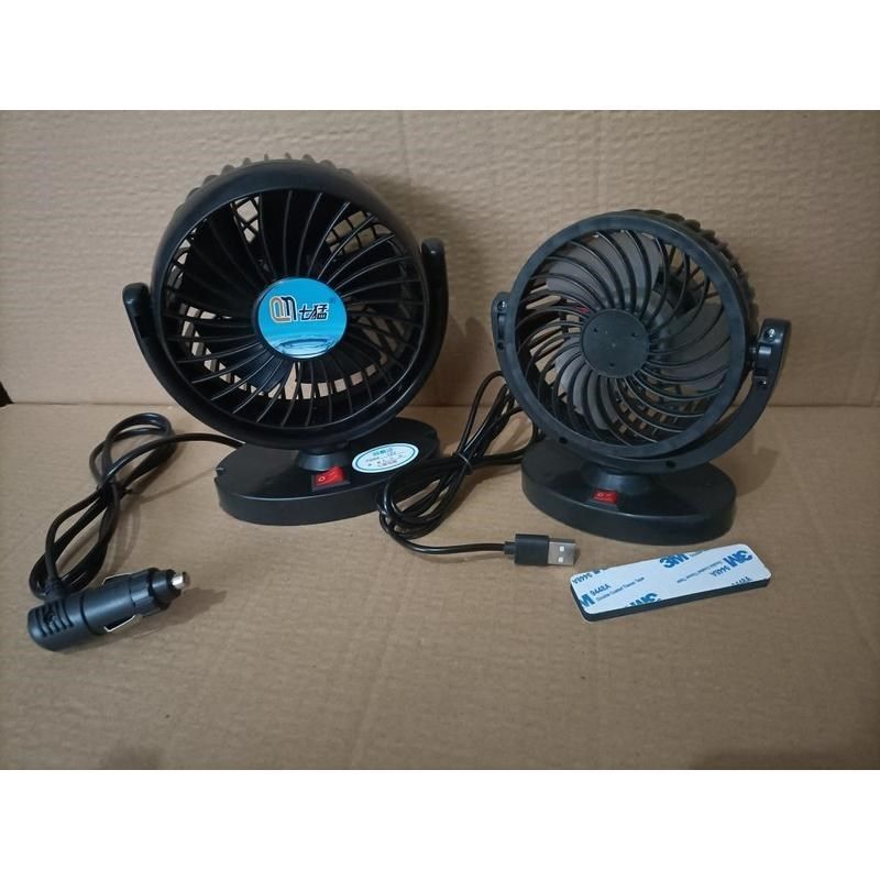 车载单头小风扇USb插头点烟器插头12v24V货车汽车电风扇车内降温,农用物资,苗木固定器/支撑器,淘宝优惠券,粉丝福利购,淘宝优惠卷