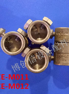 水平线线路板设备配件主传动连接套宇宙连接头316连接器UCE-M011