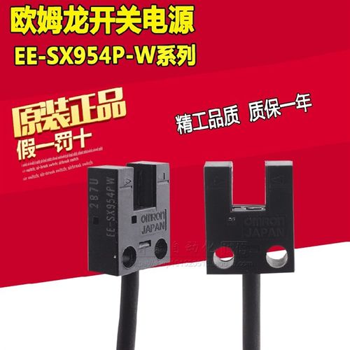 EE-SX951-W/SX952/SX953/SX954-R/EE-SX950-R EE-SX951-R 951P