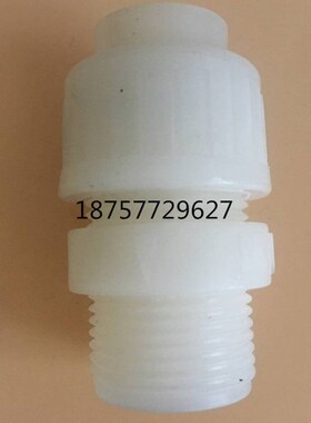 米顿罗计量泵单向阀配件PVDF单向阀GGM0330/GM0400/GM0500TP1MNN