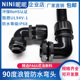 昵昵90度阻燃浪管弯头PA66尼龙波纹穿线软管直角密封防水型接头