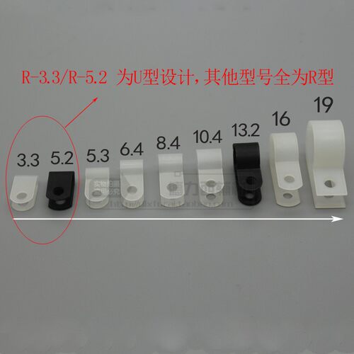 尼龙R型理线夹电线缆固定夹线卡子塑料夹线扣配线纽固线夹理线器