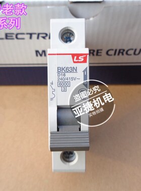正品 LS 1P BK63N断路器415V空开D1 D6 D10 D20 D32 D40 D50 D63