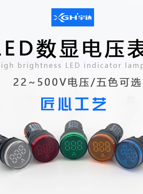 宇达LED数显交流电压电流表指示灯直流双显互感器小型0-100A200A