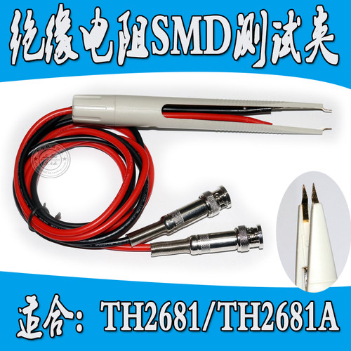 同惠电解电容漏电流测试仪TH2686N/C/TH2689/ TH2689A绝缘测试仪