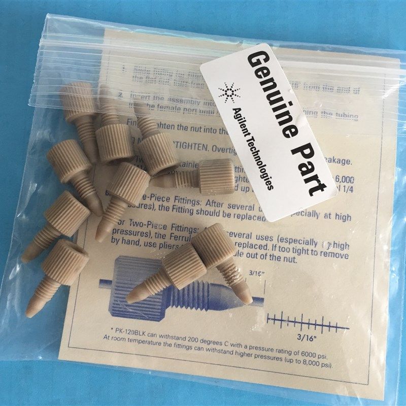 安捷伦耗材手紧PEEK接头1/16液相10个/包5063-6591原装可单卖进口,农用物资,苗木固定器/支撑器,淘宝优惠券,粉丝福利购,淘宝优惠卷