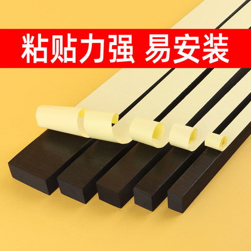 加厚缝隙填补条高密度泡沫海绵条长条机电柜窗户密封防撞隔音胶条
