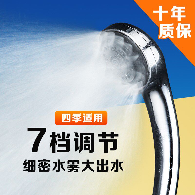 雾化喷头雾状淋浴头柔和宝宝儿童洗澡减压细雾水雾增压喷雾花洒头