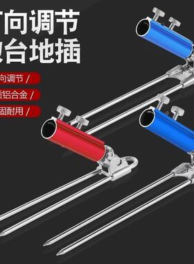 德国进口钓鱼支架杆炮台架插地炮台座竿架鱼竿支架地插野钓鱼具用