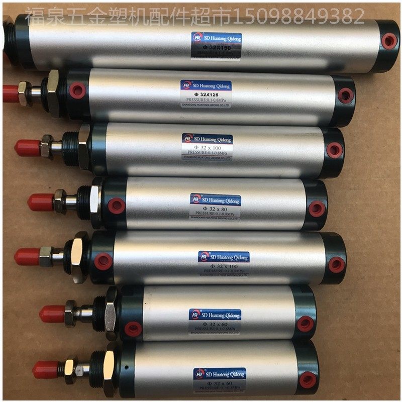 32*80/100/125单双作用气缸双头锯组角机断桥铝塑钢门窗设备配件,农机/农具/农膜,灌溉工具,淘宝优惠券,粉丝福利购,淘宝优惠卷