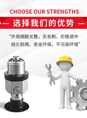 薄型真空吸盘J-WEU76/77-D8/D10/D15/D20怡合达弹簧式直接安装型